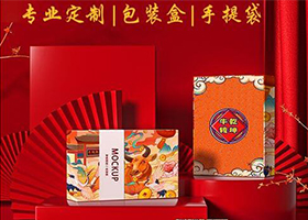 扬州包装彩盒印刷