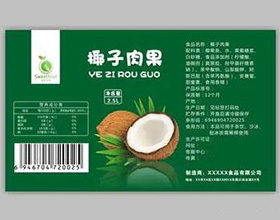 深圳饮料标签印刷