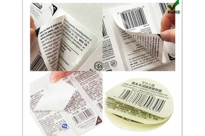 宁夏酱油标签公司保质保量