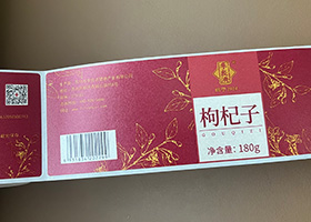 济南枸杞包装标签