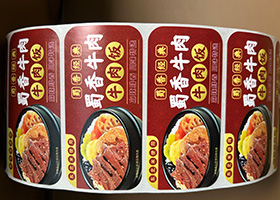 芜湖​食品标签